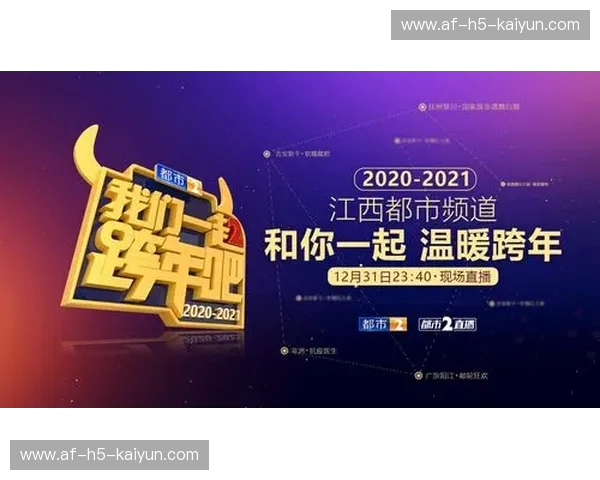 周边商城赛前:为热爱加分的提前狂欢 周边商城赛前:为热爱加分的提前狂欢