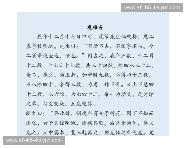 希腊神话中的“小光头”与中国古籍里的“徐”：一场跨越时空的奇妙邂逅